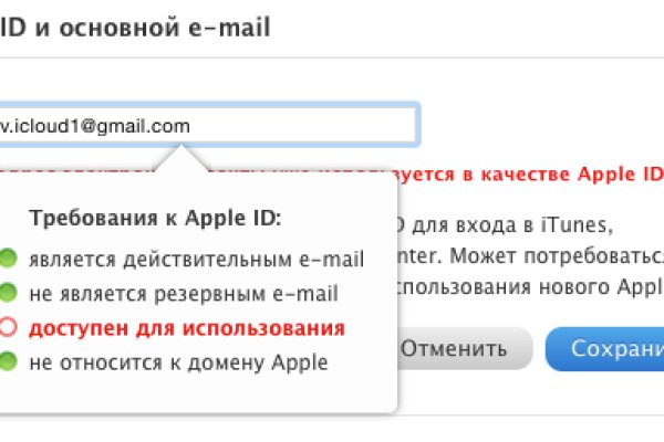Kraken официальная ссылка tor