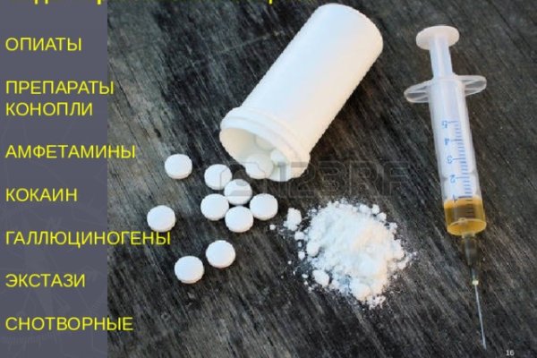Актуальная ссылка на кракен