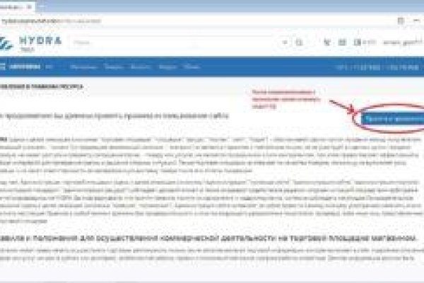 Как найти kraken
