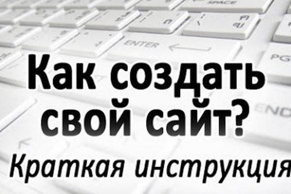 Кракен маркетплейс kr2web in площадка