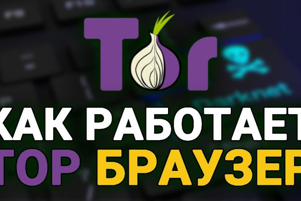 Кракен точка