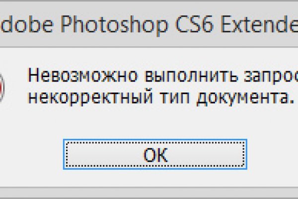 Кракен тор это