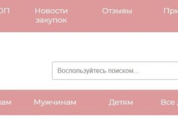 Настоящий сайт kraken