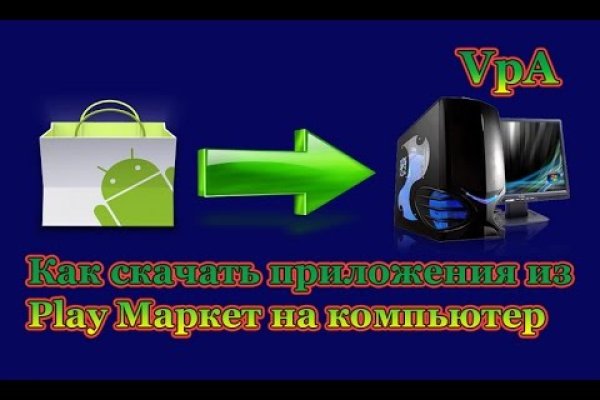 Ссылка на кракен тор kr2web in