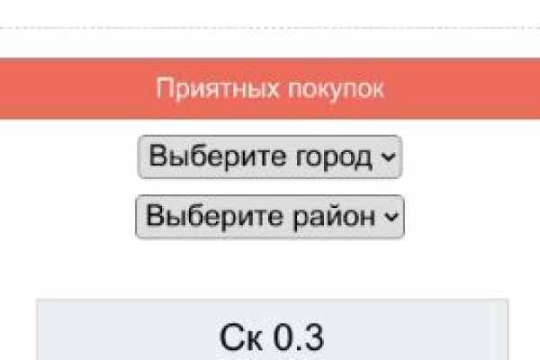 Кракен меф