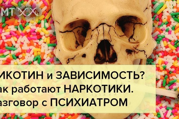 Кракен ссылка на сайт тор