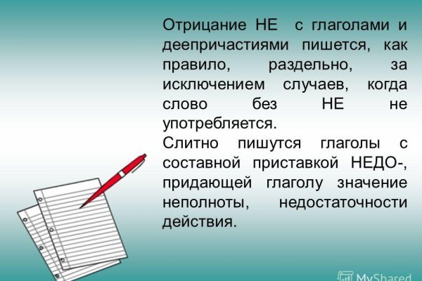Кракен маркетплейс в питере