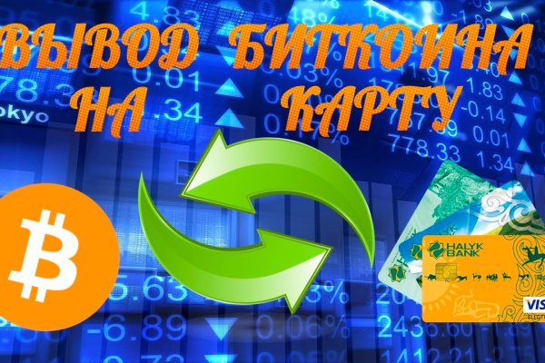 Кракен вход ссылка kraken torion net