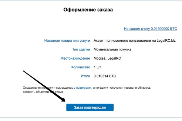 Кракен 20 at