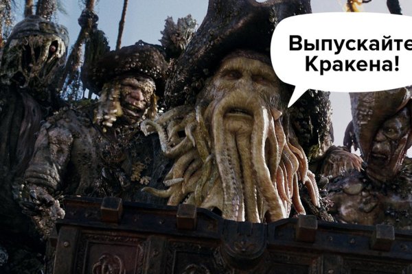 Магазин kraken даркнет