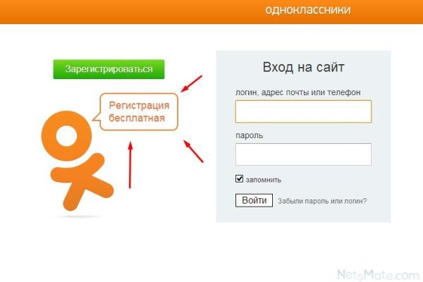 Кракен даркнет зайти