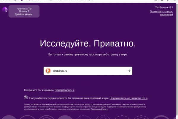 Кракен онион не работает