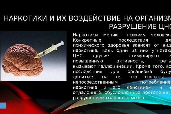 Кракен даркнет слушать