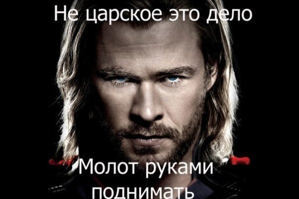 Кракен магазин ссылка
