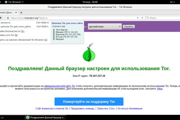 Кракен ссылка 2web krakendark link