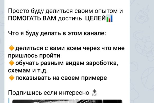 Рабочее зеркало кракен