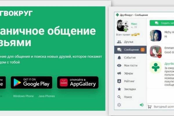 Кракен онион ссылка на тор