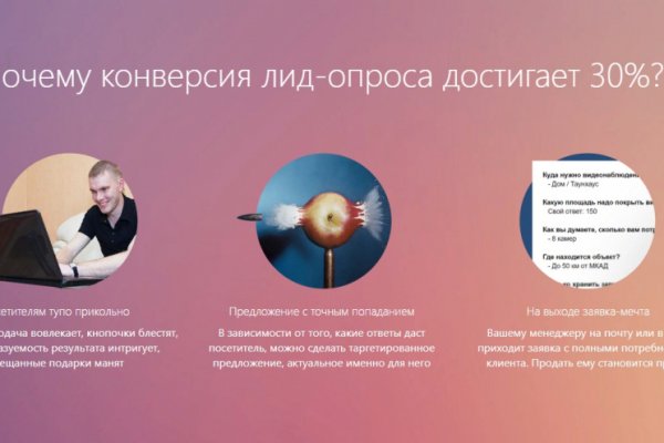 Кракен гидра