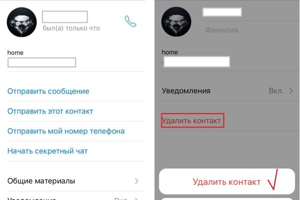 Кракен невозможно зарегистрировать пользователя