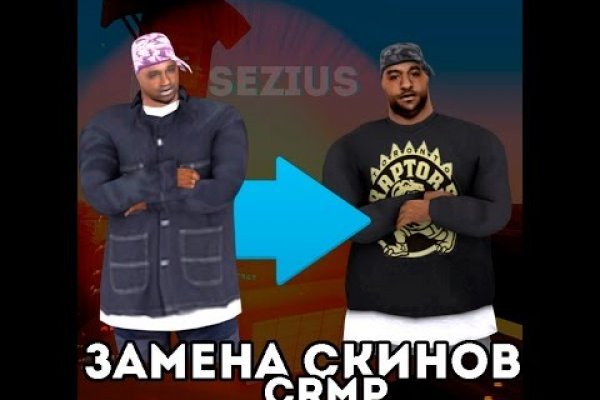 Кракен гидра