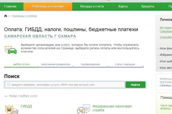 Скачать кракен тор