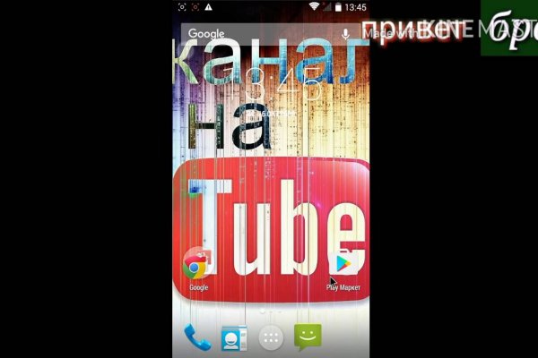 Kraken официальный сайт ссылка через tor