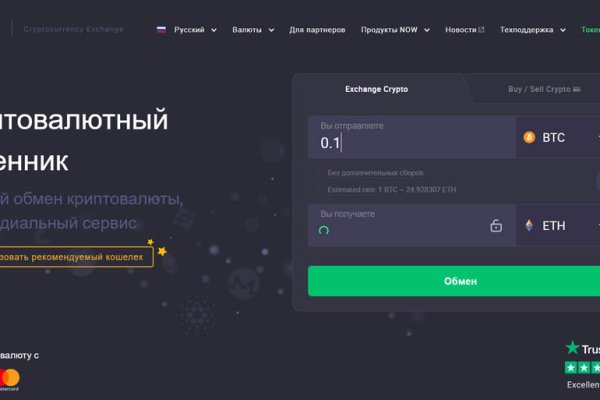 Что продают в кракен маркете