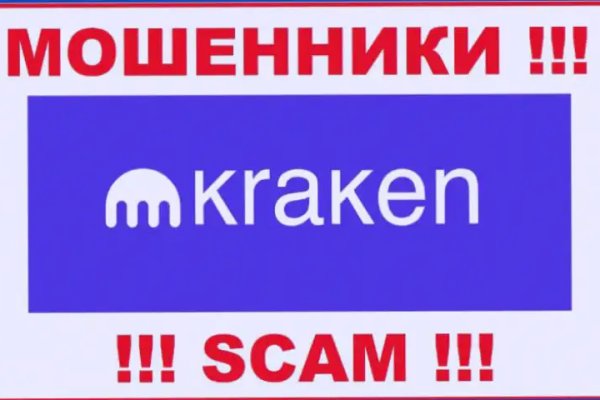 Кракен сайт покупок