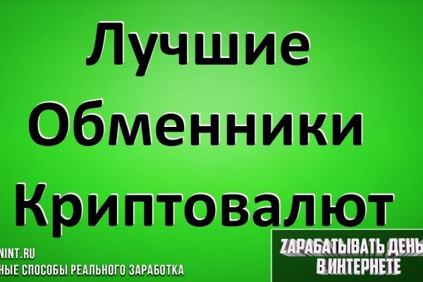 Кракен даркнет поддержка