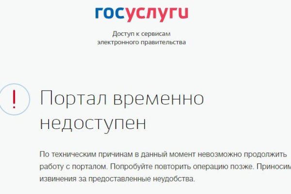 Кракен наркотики в оренбурге