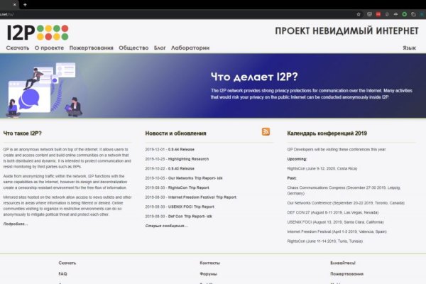 Даркнет кракен отзывы о платформе
