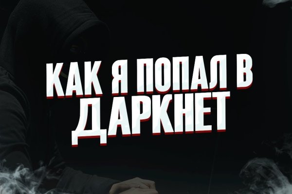 Площадка кракен kraken dark link