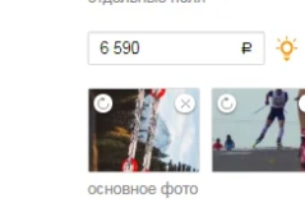 Кракен ссылка тупа германия