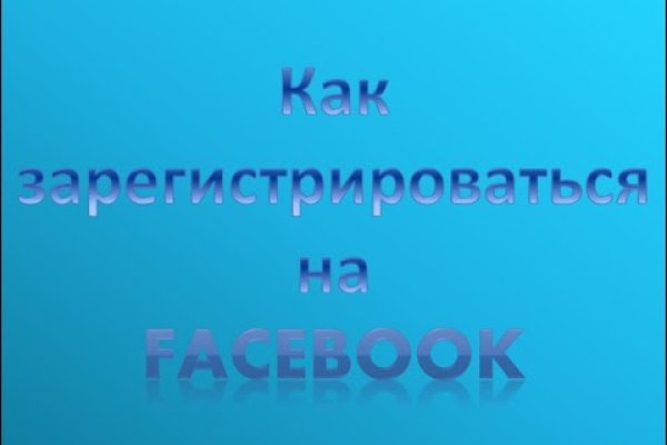Ссылки на даркнет