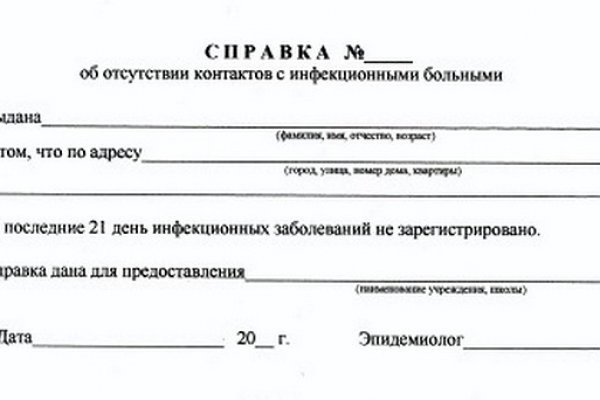 Кракен сайт с наркотиками