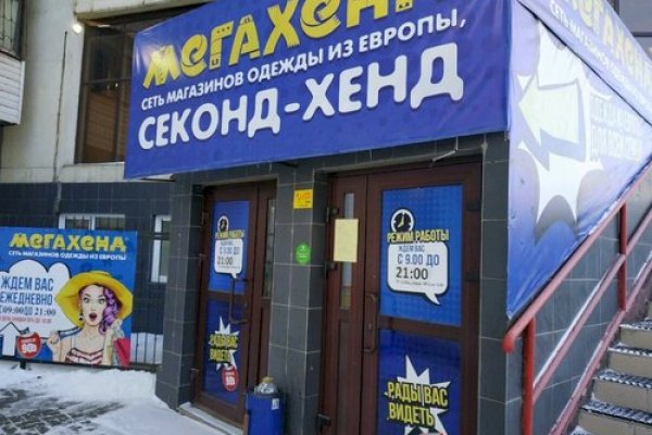 Ссылка кракен даркнет маркет