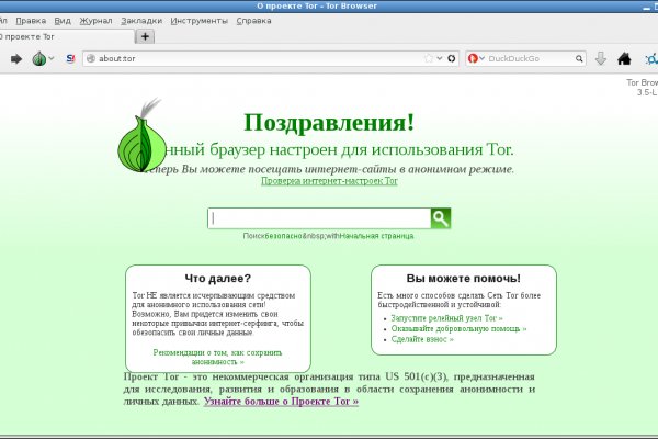Скачать кракен тор