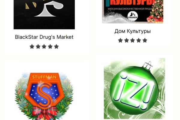 Рабочие ссылки на кракен 2025