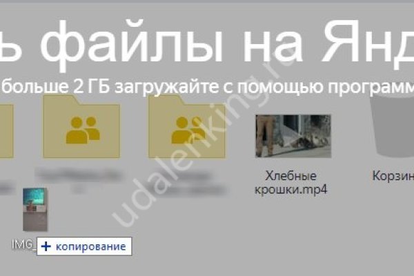 Кракен 16 at
