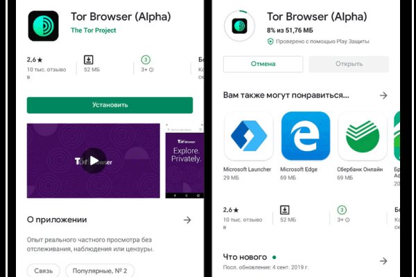 Кракен kr2connect co