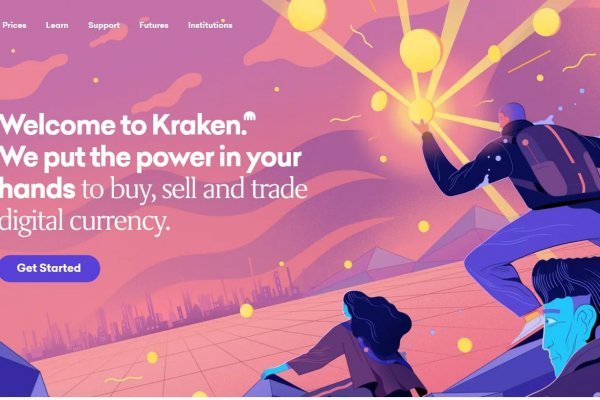 Kraken 12 att