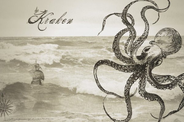 Kraken ссылка kraken torion