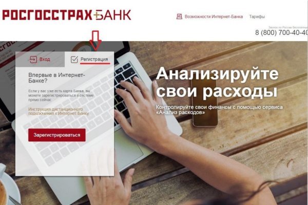 Кракен сайт ссылка