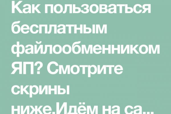 Kraken рынок