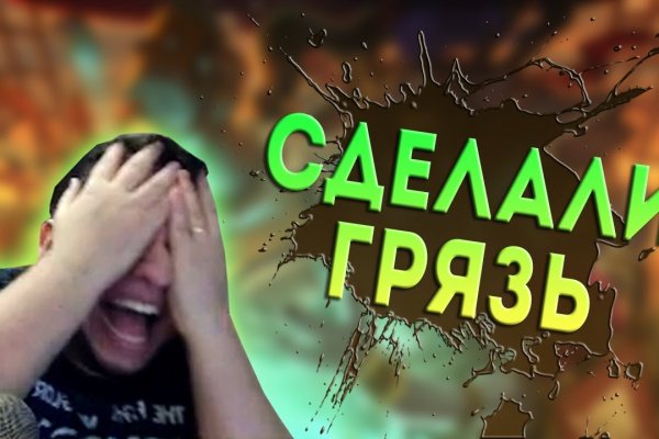 Рабочая ссылка на кракен