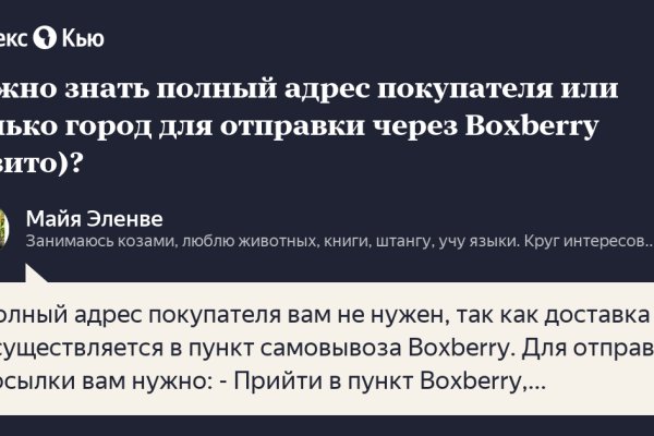 Кракен через тор