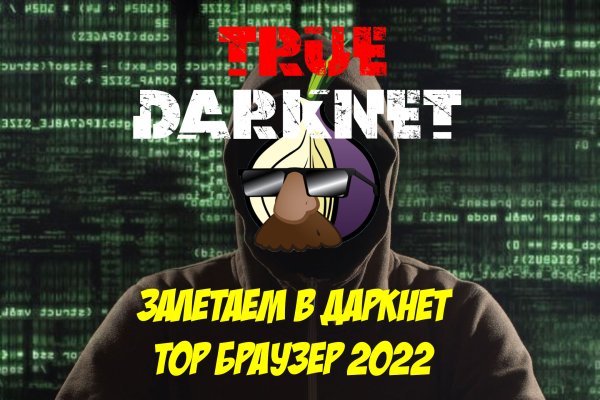 Кракен маркет плейс