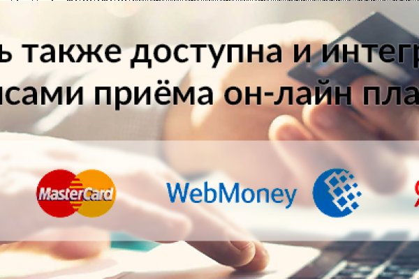 Кракен нов