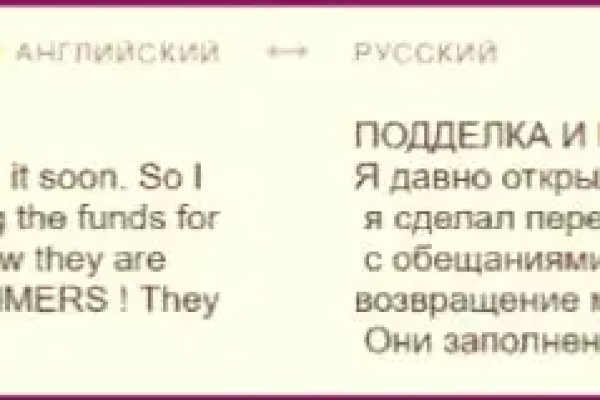 Kraken ссылка зеркало официальный