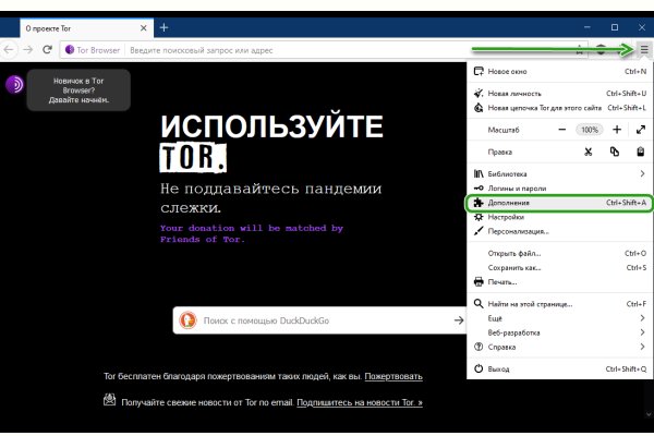 Ссылка на кракен kr2web in
